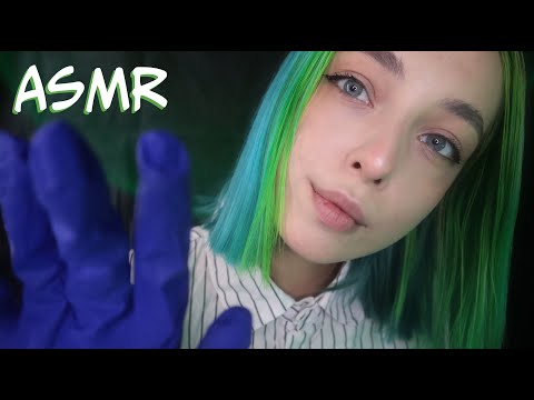 Видео: 👀 АСМР БЛИЗКИЙ ОСМОТР ГЛАЗ 👐 | ASMR  😇