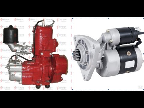 Видео: Стартер или Пускач? первые проблемы с запуском МТЗ