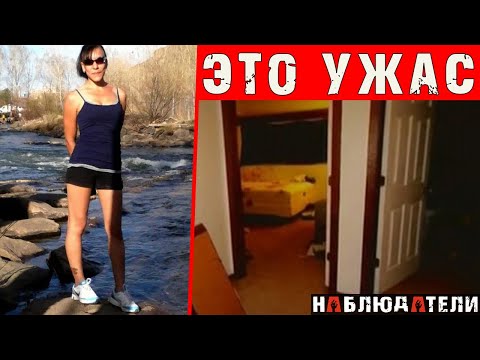 Видео: Уникальный случай. История Дайнел Лейн. Dynel lane.