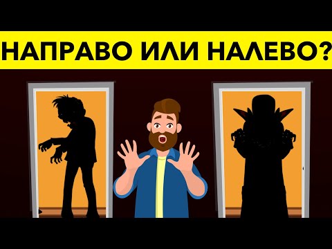 Видео: Эти мистические загадки заставят тебя вспотеть