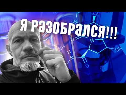 Видео: Как Пересобрать Себя и Избавиться от Иллюзий в Отношениях и Жизни!