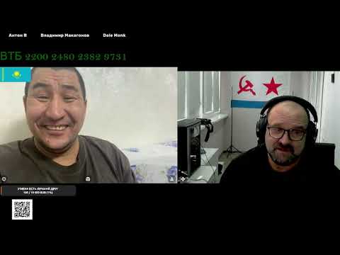 Видео: Иван придёт 2