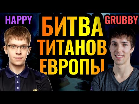 Видео: Король Орков и лучший игрок за Нежить. Grubby (ORC) vs Happy (UD) [Warcraft 3]