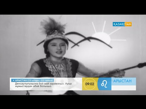 Видео: «Гүлдер» ансамблінің жарық жұлдызы - Қалампыр Рахимова