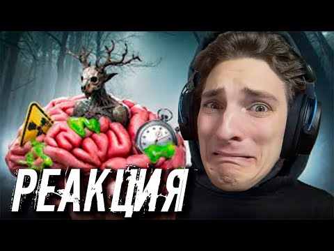 Видео: РЕАКЦИЯ!!! | 😱Я Сделал ХОРРОР ИГРУ для Гениев !!! | (King Dm)