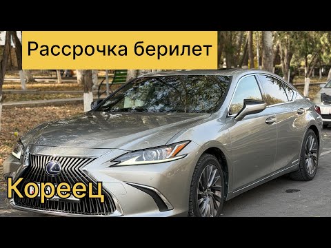 Видео: Машина базар Ош 2025 рассрочка без банк 0778777767