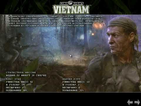 Видео: Line of sight Vietnam(Линия прямой видимости Вьетнам)Прохождение,сложность реализм.