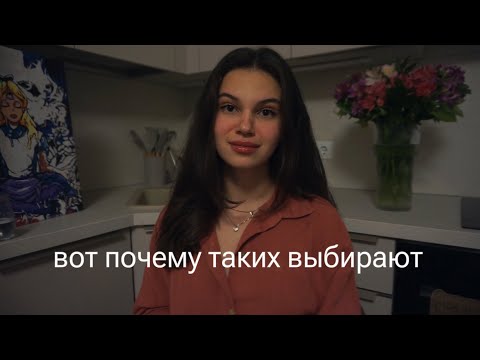 Видео: 5 зеленых флагов у парней и девушек для отношений