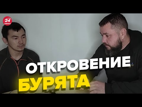 Видео: 💥24-летний бурят в плену / Напряженный разговор, не может ответить на вопрос