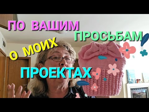 Видео: Почему мне никогда не скучно...💖✌️