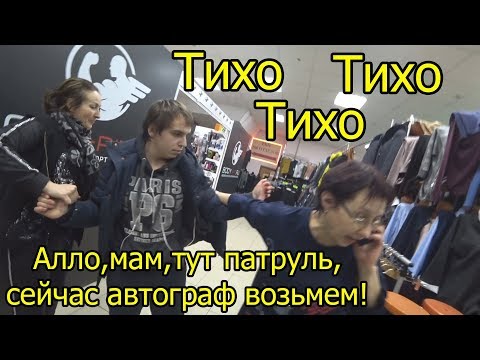 Видео: КОРОЧЕ ГОВОРЯ, ЛЕТАЮШИЕ ВЕШАЛКИ В МАГАЗИНЕ | ОБЪЯТИЯ С ПРОДАВЦАМИ В РЕАЛЬНОЙ ЖИЗНИ