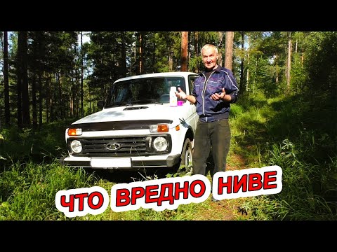 Видео: LADA NIVA - Усиленные штанги   ставить или нет? 🤔