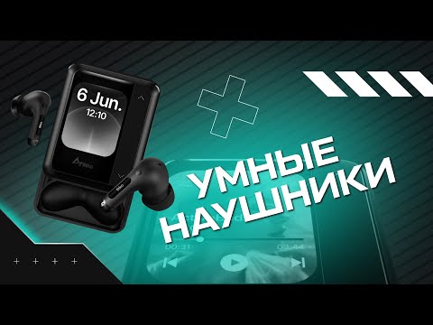 Видео: TWS наушники с переводчиком и ChatGPT | iKKO Active Buds