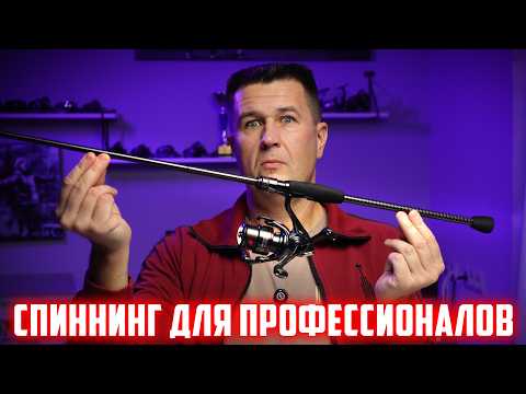 Видео: СПИННИНГ ДЛЯ ПРОФЕССИОНАЛОВ! Возможно, ЛУЧШИЙ СПИННИНГ в МИРЕ! Распаковка посылки из Японии