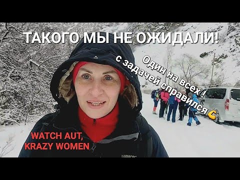 Видео: ЧТО НАС СПАСЛО? ШОК ПОХОД. НАС НЕ ОСТАНОВИТЬ!