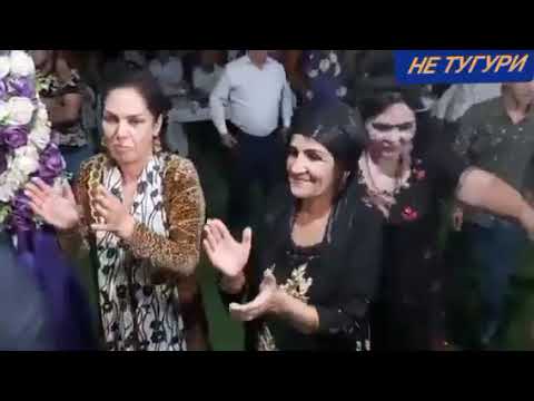 Видео: СОДИК ХОЛОВ ТУЙОНА ГИЗАЛАИ БАД ШУРООБОД