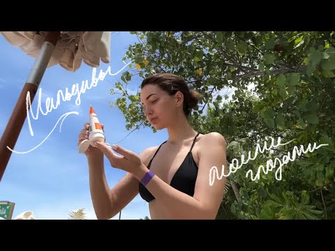 Видео: впервые на Мальдивах! путешествие с подругой на острове🌊