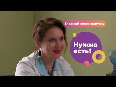 Видео: Как организовать питание при плотном графике. Рацион кормящей мамы