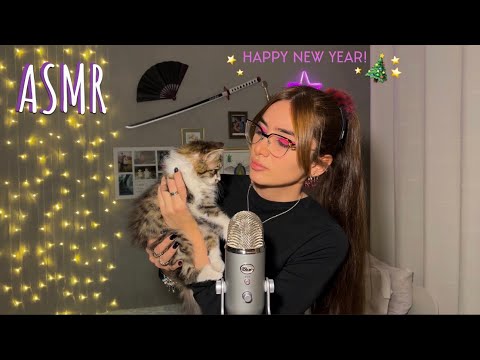 Видео: АСМР Новогодние триггеры 🎀🎄| ASMR New Year triggers 🎀🎄