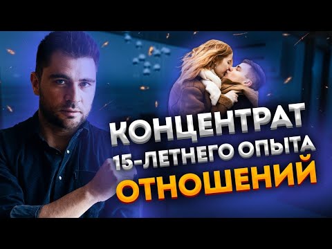 Видео: Сделай это и мужчины будут от тебя без ума. 5 секретов