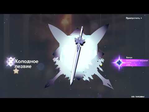 Видео: Крутки странника