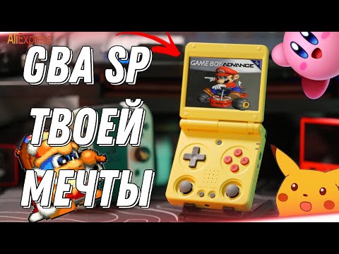 Видео: Anbernic RG34XX SP | GBA SP твоей мечты