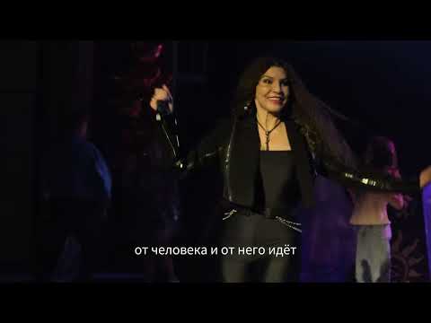 Видео: Ирина Эмирова - Live видео с концерта (Владимир 24.05.24)