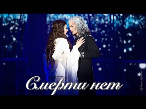 Видео: "Последнее испытание" II Рейстлин и Крисания II Е.Егоров и Е.Минина  II Смерти нет - "Эпидемия"
