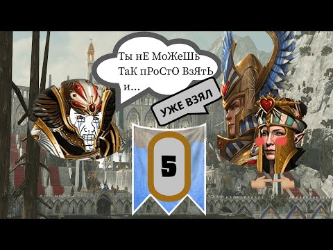 Видео: Эльтарион Мрачный - Высшие Эльфы (Легенда)| Total War: Warhammer 2 | Прохождение #5