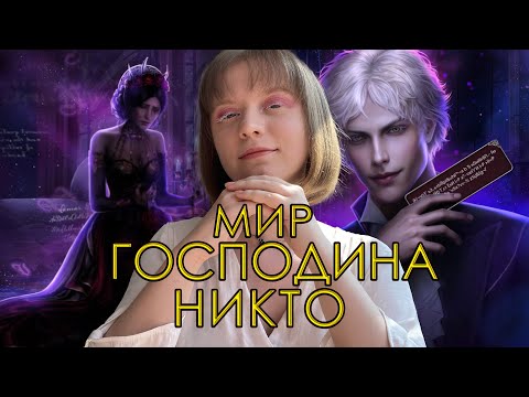 Видео: ПОСЛЕДНЕЕ ЖЕЛАНИЕ ЗЛОДЕЙКИ | финал 2 сезона