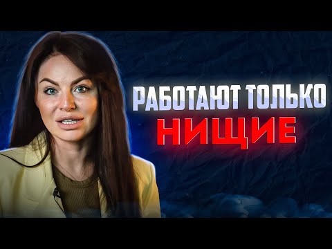 Видео: КРИНЖ Тик Ток Психологи Наваливают БАЗЫ