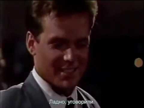 Видео: Санта Барбара   2061 русские субтитры