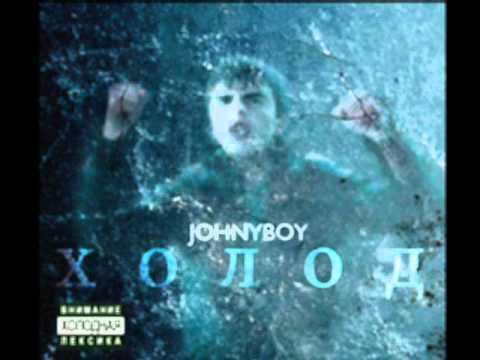Видео: Johnyboy - Высшая особь (п.у. Berlina)