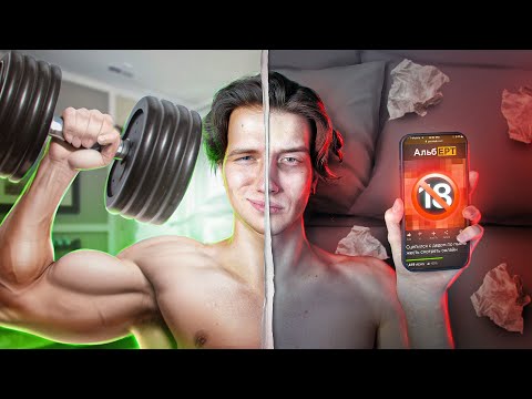 Видео: Привычки, которые изменят твою жизнь к лучшему