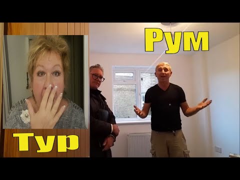 Видео: КАК ХОРОШО СМОТРЕТЬ КВАРТИРЫ С МУЖЧИНАМИ. ТЕМ БОЛЕЕ С ХОЗЯИНОМ.