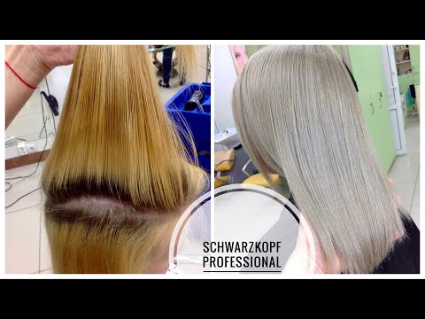 Видео: Окрашивание БЛОНД Шварцкопф Schwarzkopf Professional BLONDME Ледяной пепельный блонд без желтизны