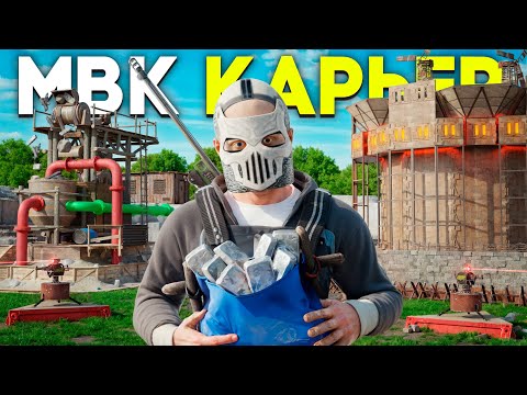 Видео: МОЙ КАРЬЕР против АЛЬЯНСА! НАС РЕЙДИТ ОГРОМНЫЙ КЛАН в Раст / Rust