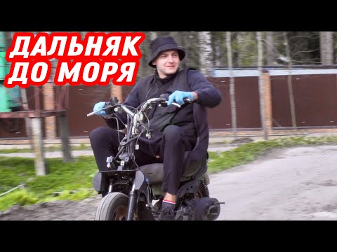 Видео: Купил три скутера - пробую ремонтировать из г0вна и палок / Дальняк до моря 2