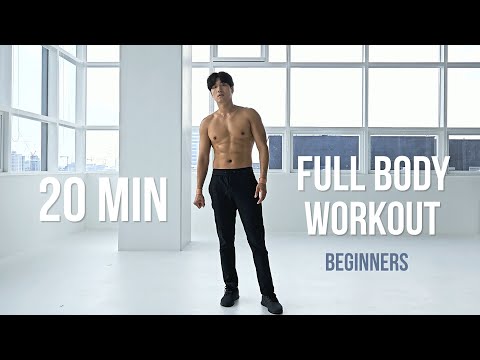 Видео: 20 МИН ТРЕНИРОВКА ВСЕГО ТЕЛА ДОМА (сжигание жира | без прыжков | без оборудования) FULL BODY WORKOUT