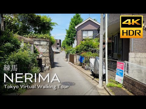 Видео: Прогулка по Нэрима в Токио, 4k HDR Япония