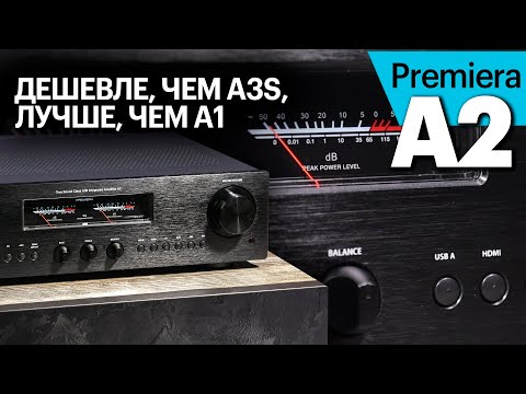 Видео: Premiera A2 — лучше, чем A1, и дешевле флагманского A3S. Золотая середина?
