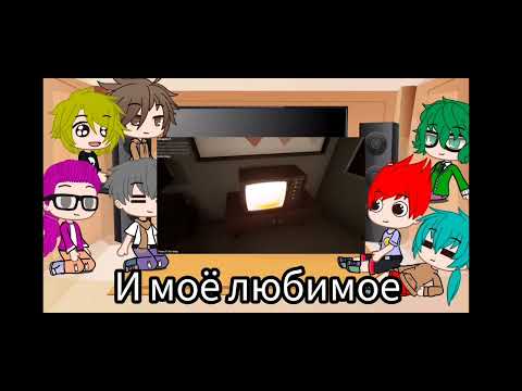 Видео: не_13 карт реакция на работу не_пика (да знаю странное видео)