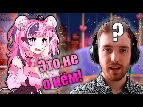 Видео: Маус о привлекательности. А что на счёт Коннора?