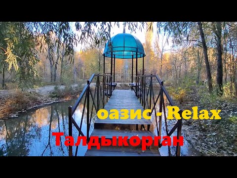 Видео: Подготовка перед Театром, парк Ветеранов голубая беседка у пруда релакс обзор парка  Талдыкорган