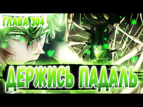 Видео: ЮНО ПРОТИВ ЗЕНОНА 😈 НОВАЯ СИЛА МЕМОЗЫ 🤑 ПРОЩАЙ ГАДЖА 🔥 ЧЁРНЫЙ КЛЕВЕР 304