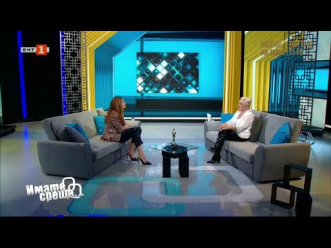 Видео: Искра Радева и Наско от БГ Радио в "Имате среща... с Диана Любенова" - 04.02.2024