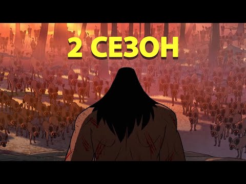 Видео: ЖҮЗ БӨРІНІ жалғыз ӨЛТІРГЕН АДАМ 2 СЕЗОН....кыскаша кино шолу