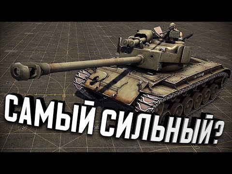 Видео: Насколько силён Супер Першинг? ★ В тылу врага: Штурм 2