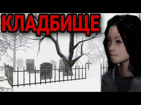 Видео: АГА! Попался! глава 4 | METEL |