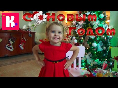 Видео: Подготовка к праздничному ужину С Новым 2016 годом !!!